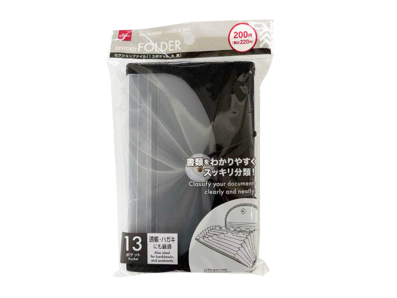 セクションファイル（１３ポケット、Ｂ、黒） ダイソー(DAISO)