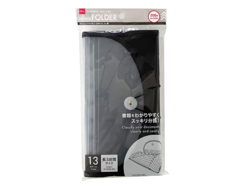 セクションファイル（１３ポケット、Ａ、黒） ダイソー(DAISO)