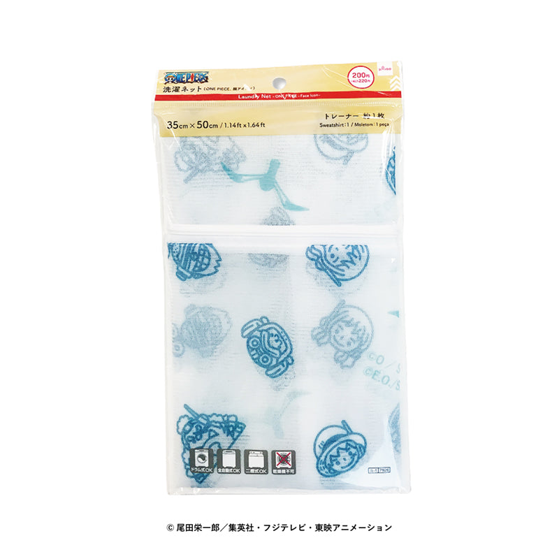 洗濯ネット（ＯＮＥ ＰＩＥＣＥ、顔アイコン） ダイソー(DAISO)