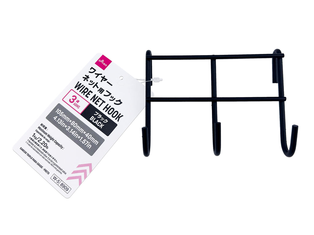ワイヤーネット用フック（３連、ブラック） ダイソー(DAISO)