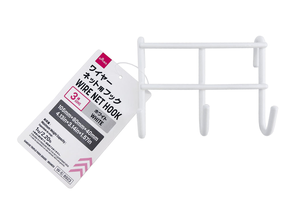 ワイヤーネット用フック（３連、ホワイト） ダイソー(DAISO)