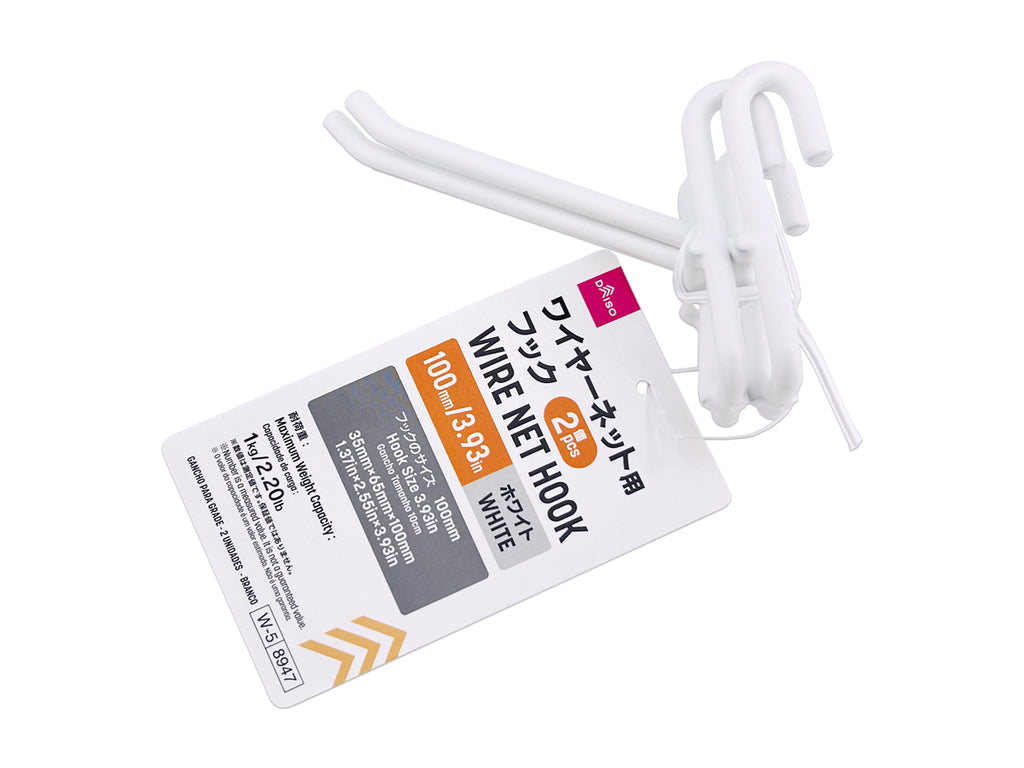ワイヤーネット用フック（２個、ホワイト） ダイソー(DAISO)
