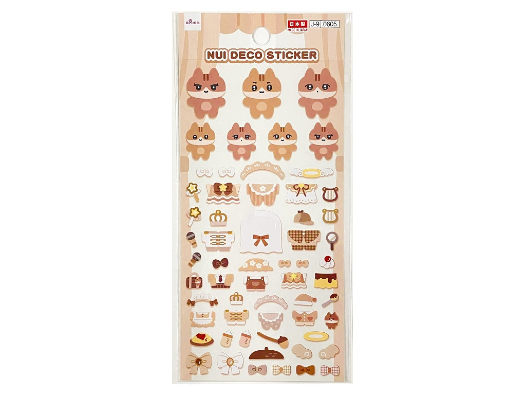 シール（ぬいデコ、ベージュ） ダイソー(DAISO)