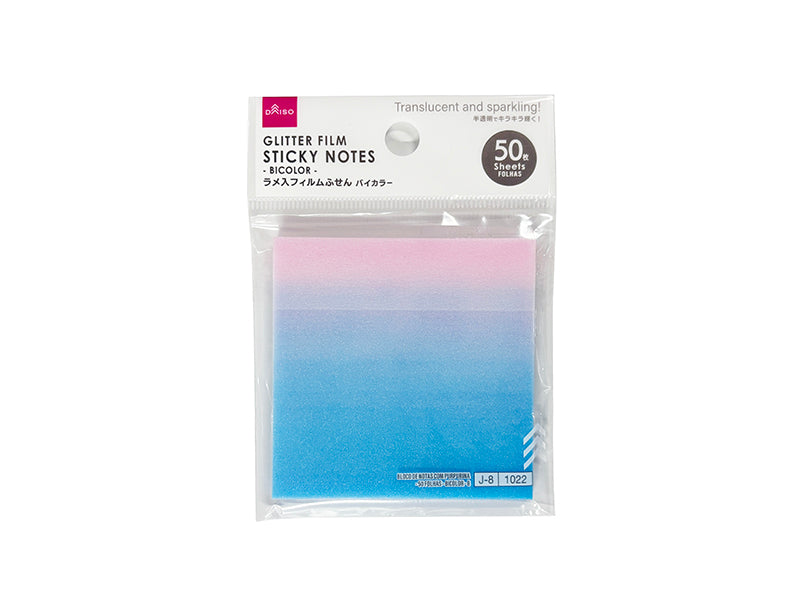 ラメ入フィルムふせん（５０枚、バイカラー、Ｂ） ダイソー(DAISO)