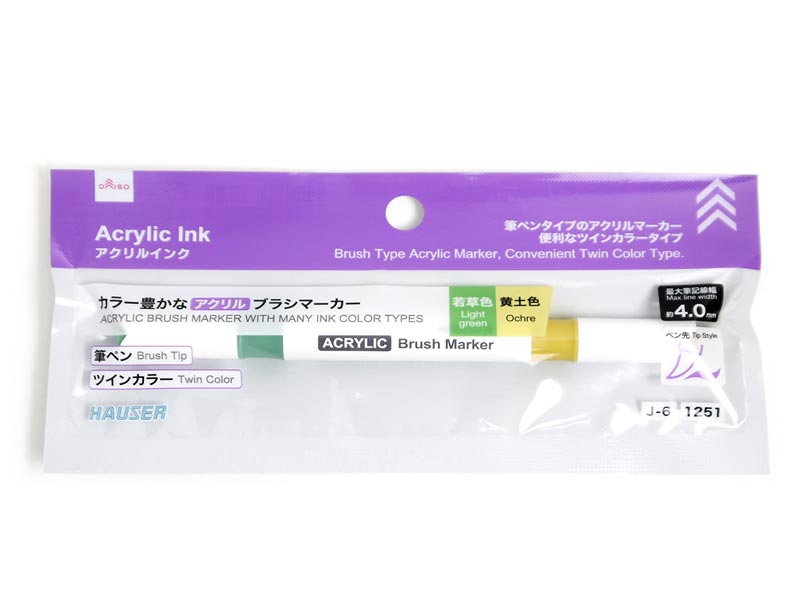 カラー豊かなアクリルブラシマーカー（筆ペン、ツインカラー、若草―黄土色） ダイソー(DAISO)