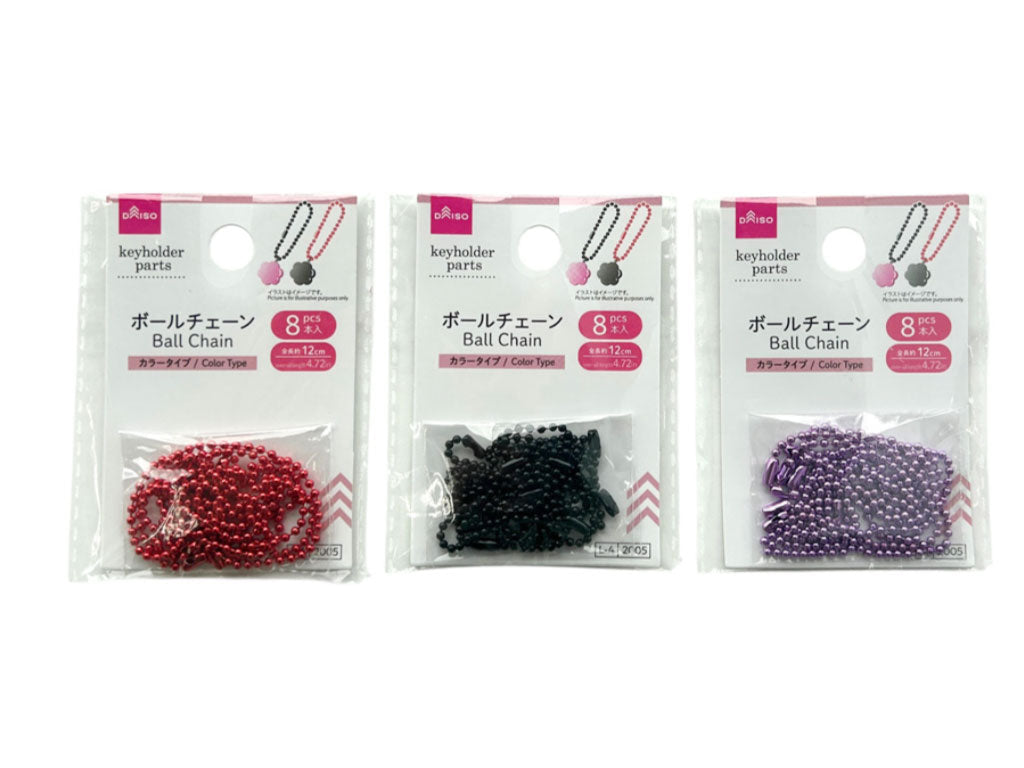 ボールチェーン（レッド、ブラック、パープル、８個） ダイソー(DAISO)