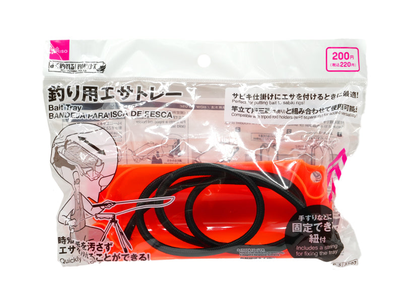 釣り用エサトレー ダイソー(DAISO)