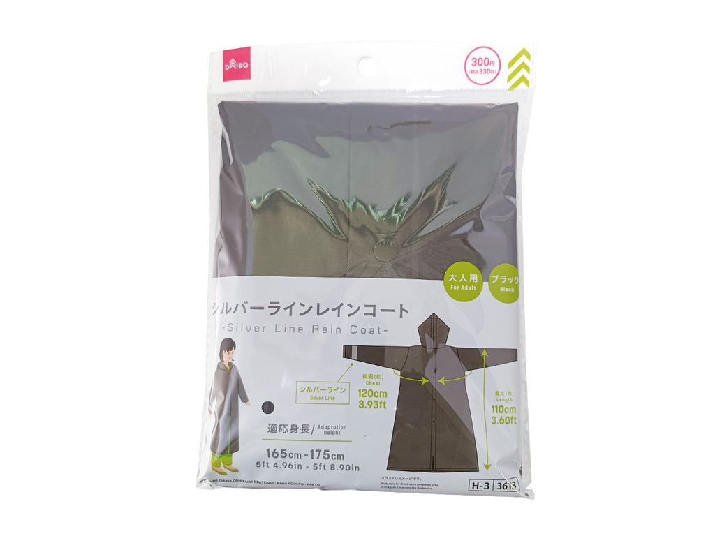 シルバーラインレインコート（大人用、ブラック） ダイソー(DAISO)