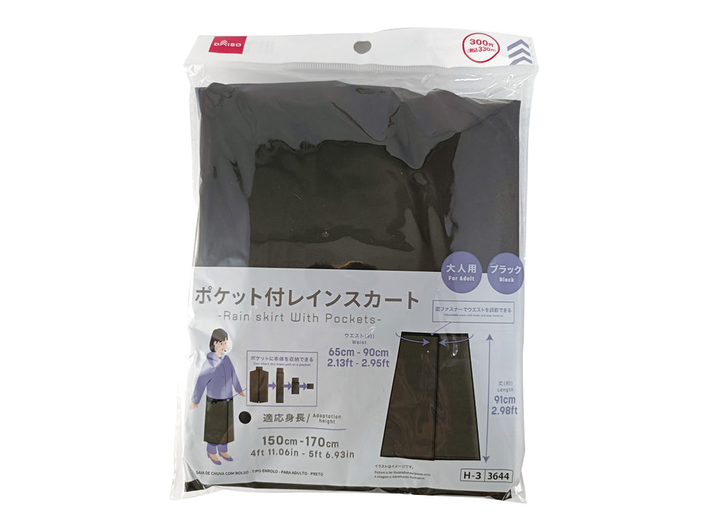 ポケット付レインスカート（巻きタイプ、大人用、ブラック） ダイソー(DAISO)