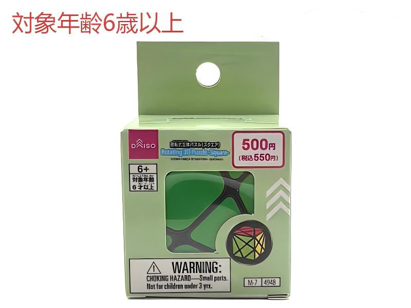 回転式立体パズル（スクエア） ダイソー(DAISO)