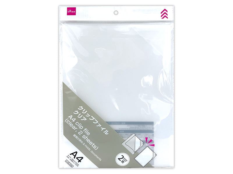 Ａ４クリップファイル（クリア、２枚） ダイソー(DAISO)