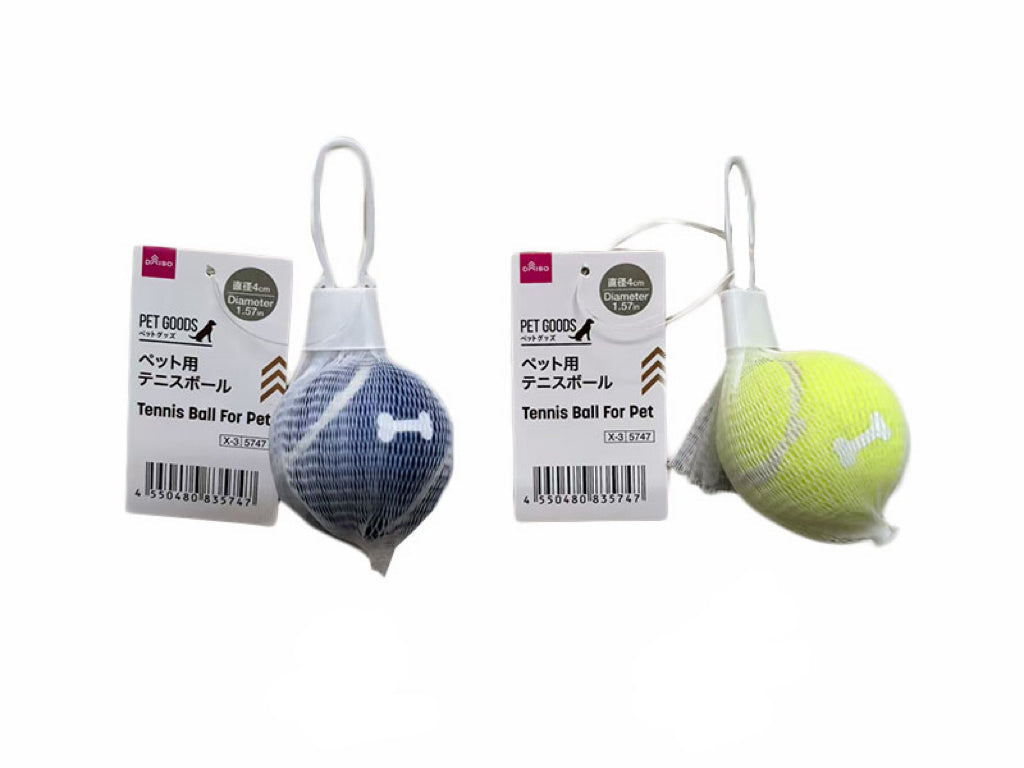 ペット用テニスボール ダイソー(DAISO)