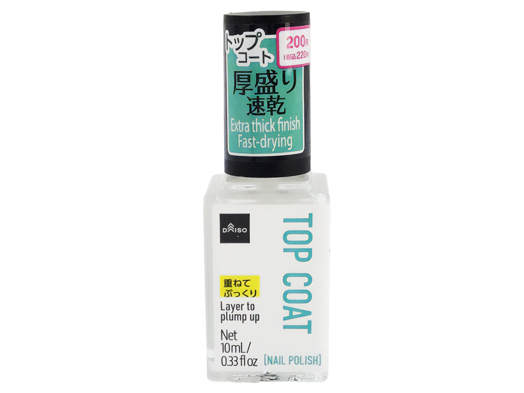 速乾トップコート（厚盛） ダイソー(DAISO)