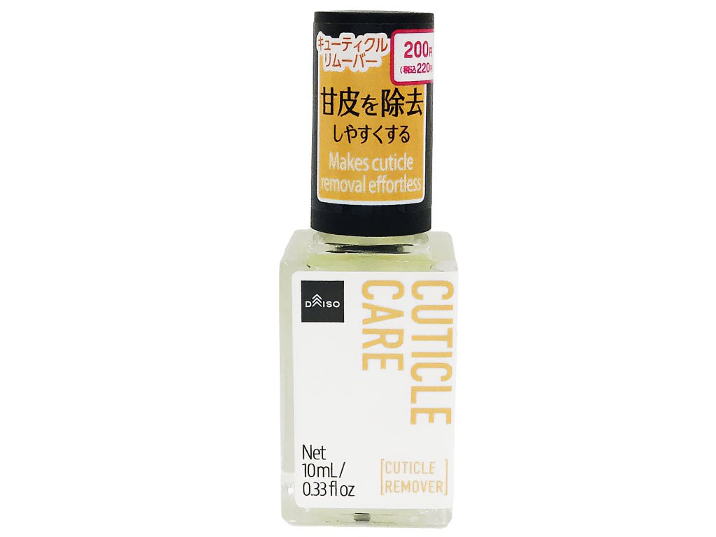 キューティクルリムーバー ダイソー(DAISO)
