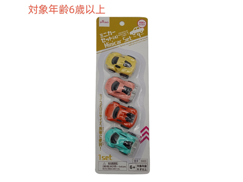 ミニカーセット（４） ダイソー(DAISO)