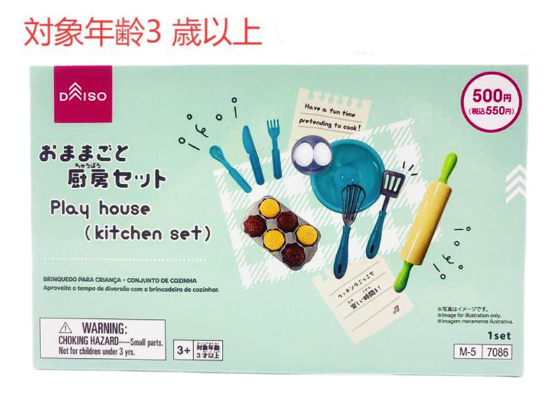 おままごと（厨房セット） ダイソー(DAISO)
