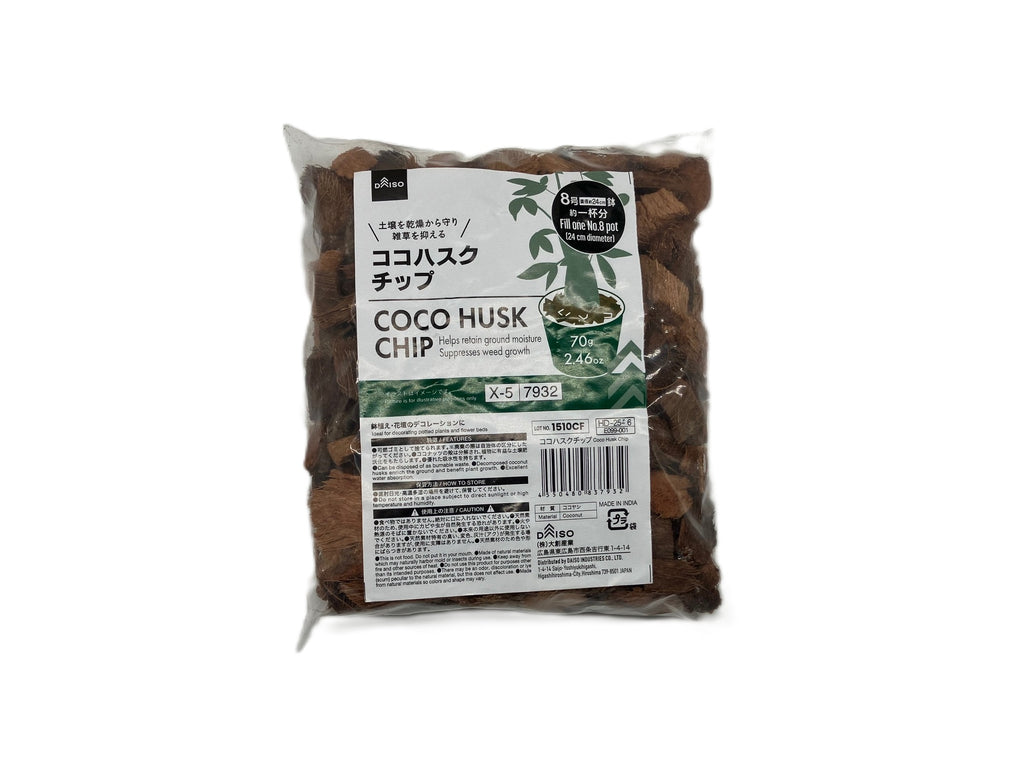 ココハスクチップ ダイソー(DAISO)