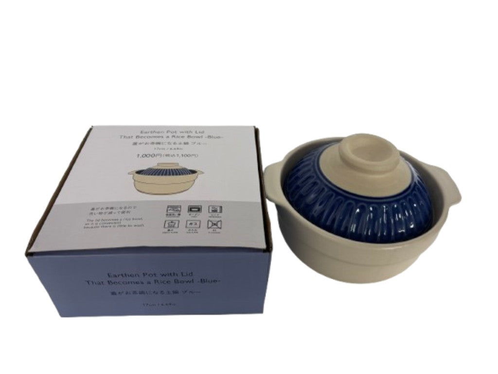 蓋がお茶碗になる土鍋（ＢＬ） ダイソー(DAISO)