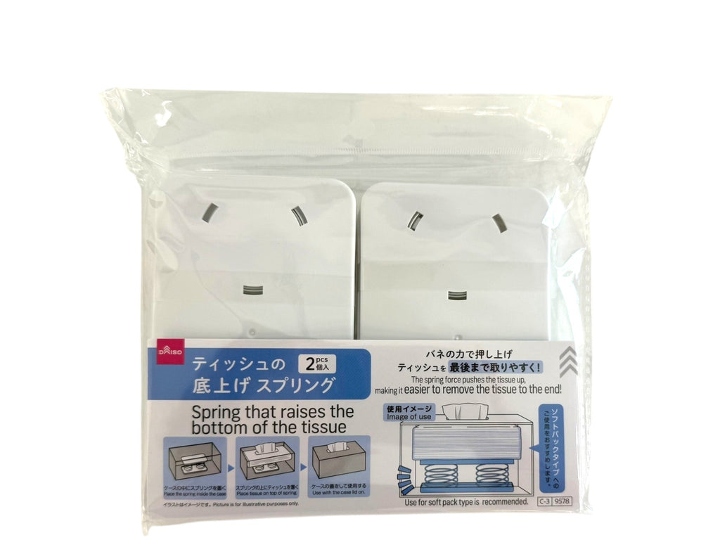 底上げスプリングホルダー（２個） ダイソー(DAISO)