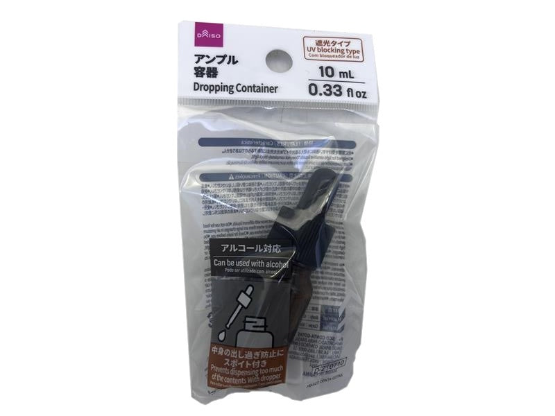 アンプル容器 ダイソー(DAISO)