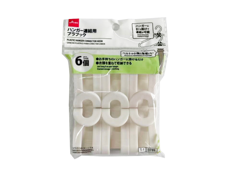 ハンガー連結用プラフック（６個） ダイソー(DAISO)