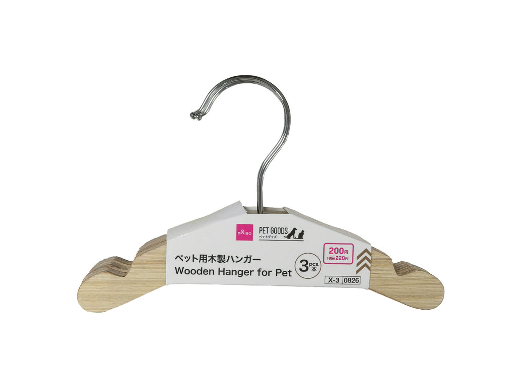 ペット用木製ハンガー（３本） ダイソー(DAISO)