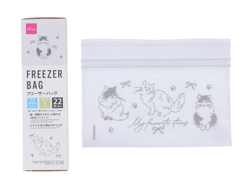ダブルジップフリーザーバッグ（ワイド、ねこ柄、２２枚） ダイソー(DAISO)