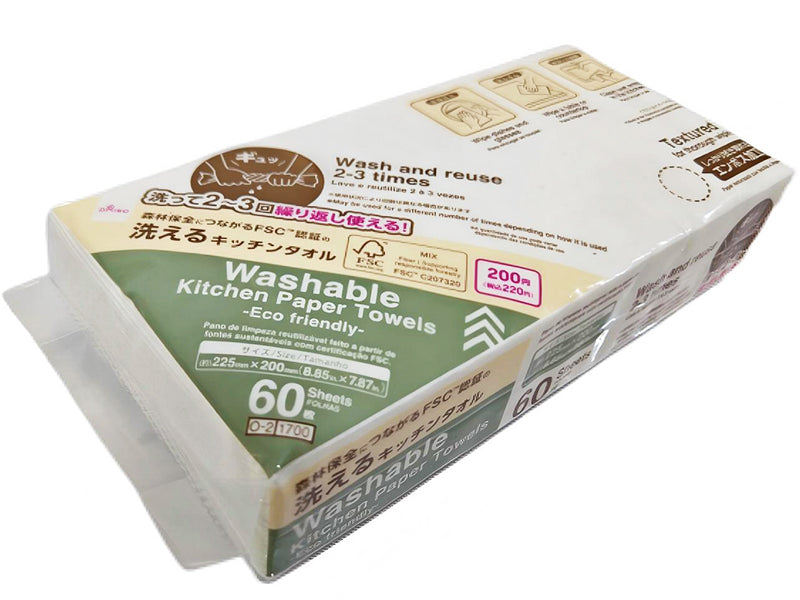 洗えるキッチンタオル（ポップアップ、６０枚） ダイソー(DAISO)
