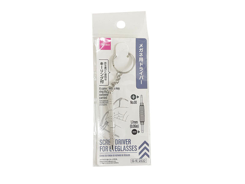 メガネ用ドライバー ダイソー(DAISO)