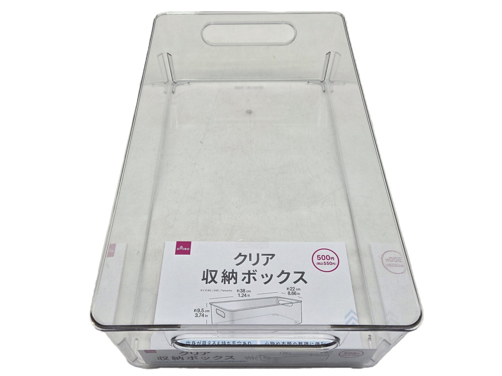 クリア収納ボックス ダイソー(DAISO)