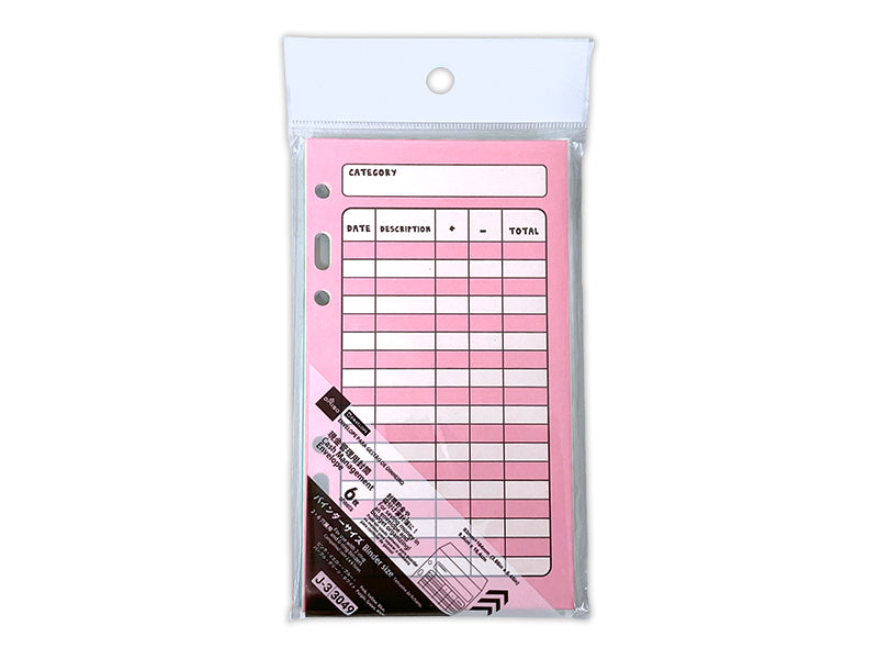 現金管理用封筒（バインダーサイズ、カラー、６枚） ダイソー(DAISO)