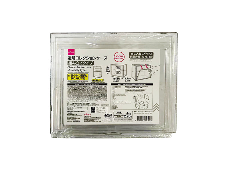透明コレクションケース（組み立てタイプ） ダイソー(DAISO)