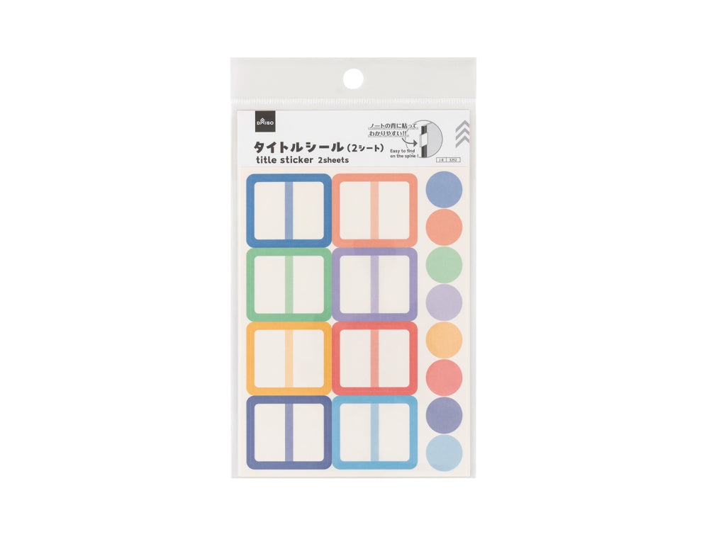 タイトルシール（２シート） ダイソー(DAISO)