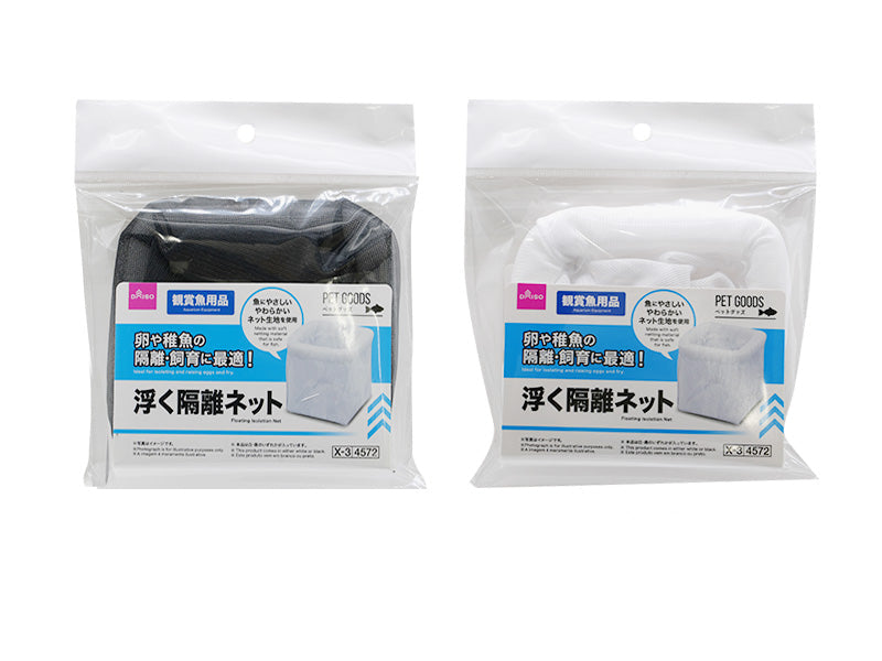 浮く隔離ネット ダイソー(DAISO)