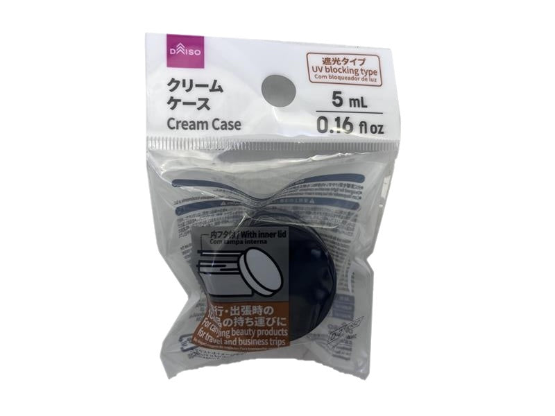 クリームケース ダイソー(DAISO)