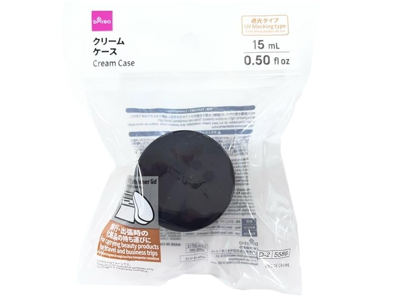 クリームケース ダイソー(DAISO)
