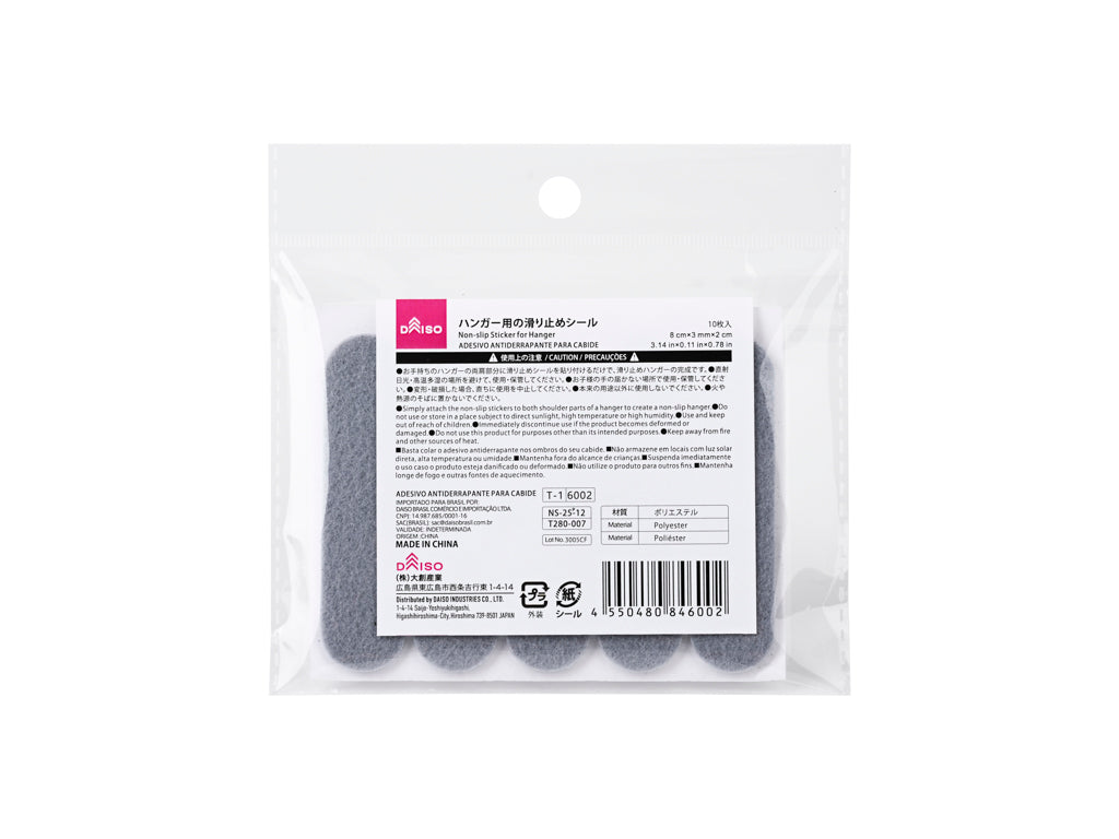 ハンガー用の滑り止めシール ダイソー(DAISO)