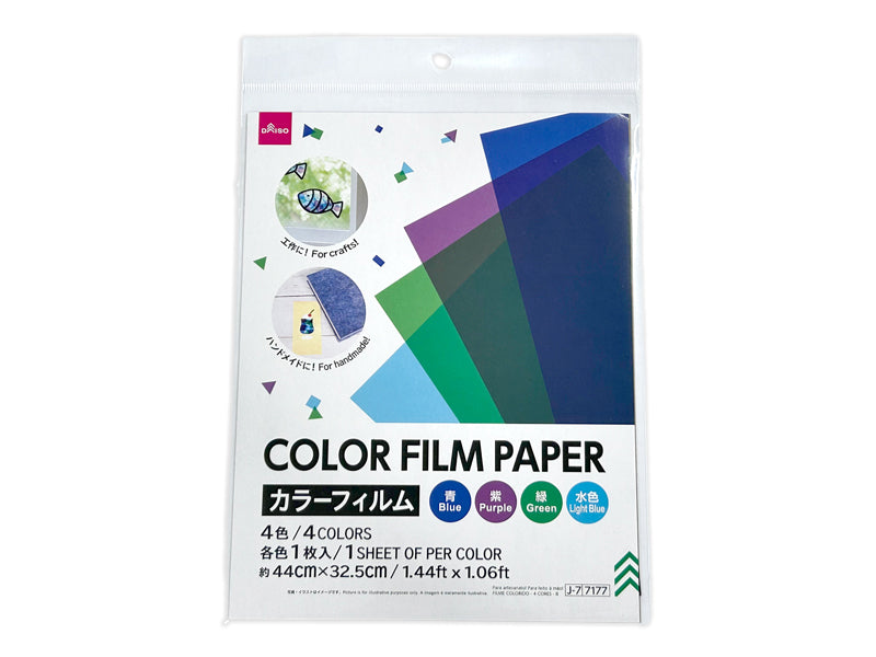 カラーフィルム（４色、Ｂ） ダイソー(DAISO)