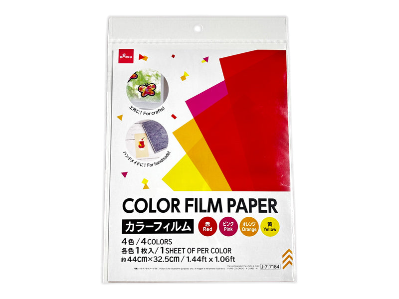 カラーフィルム（４色、Ａ） ダイソー(DAISO)