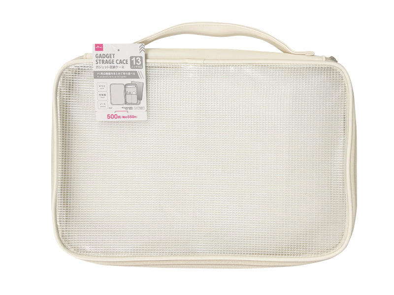 ガジェット収納ケース（ホワイト） ダイソー(DAISO)