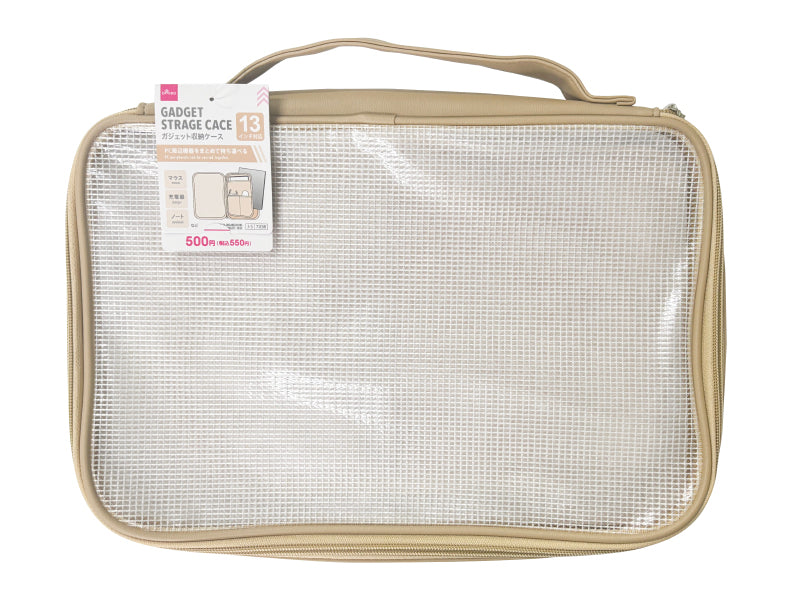 ガジェット収納ケース（ベージュ） ダイソー(DAISO)