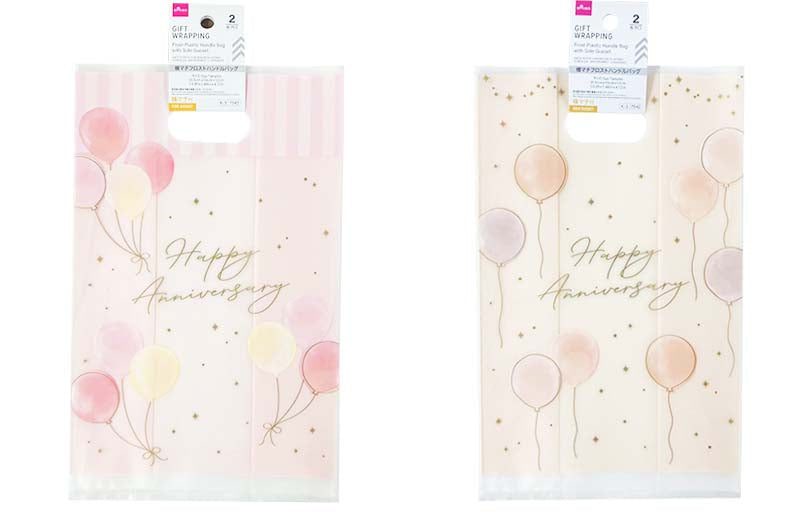 横マチフロストハンドルバッグ（アニバーサリー、２枚） ダイソー(DAISO)