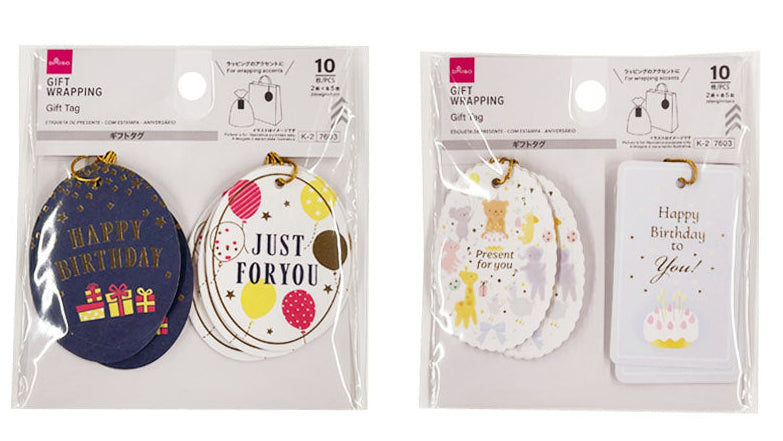 ギフトタグ（箔入、バースデー） ダイソー(DAISO)