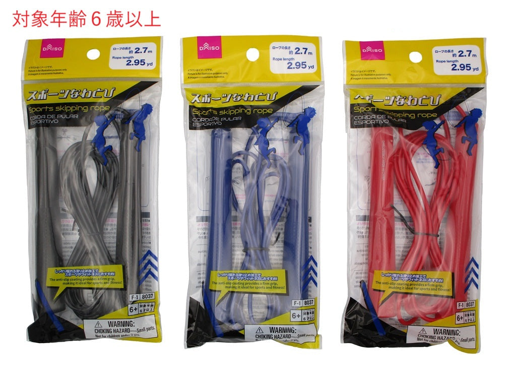 スポーツなわとび ダイソー(DAISO)