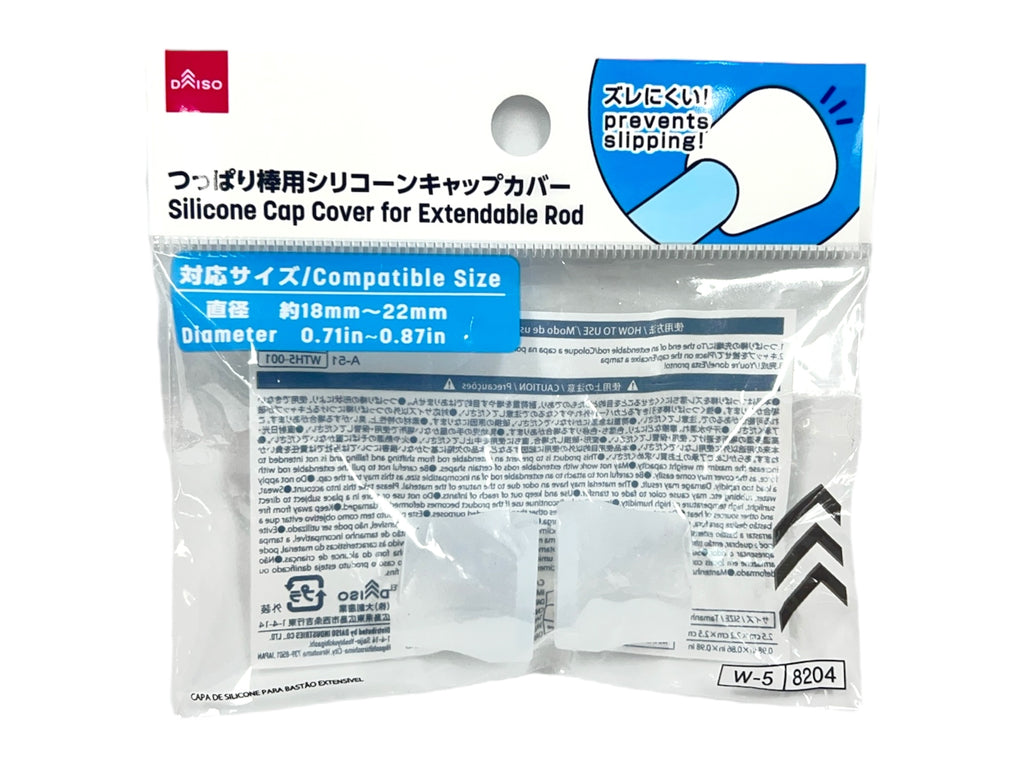 つっぱり棒用シリコーンキャップカバー ダイソー(DAISO)
