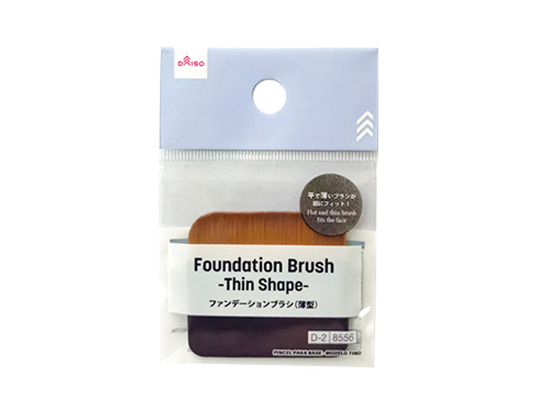 ファンデーションブラシ（薄型） ダイソー(DAISO)