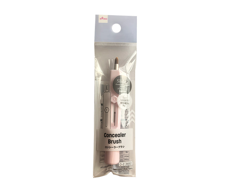スライド式コンシーラーブラシ ダイソー(DAISO)