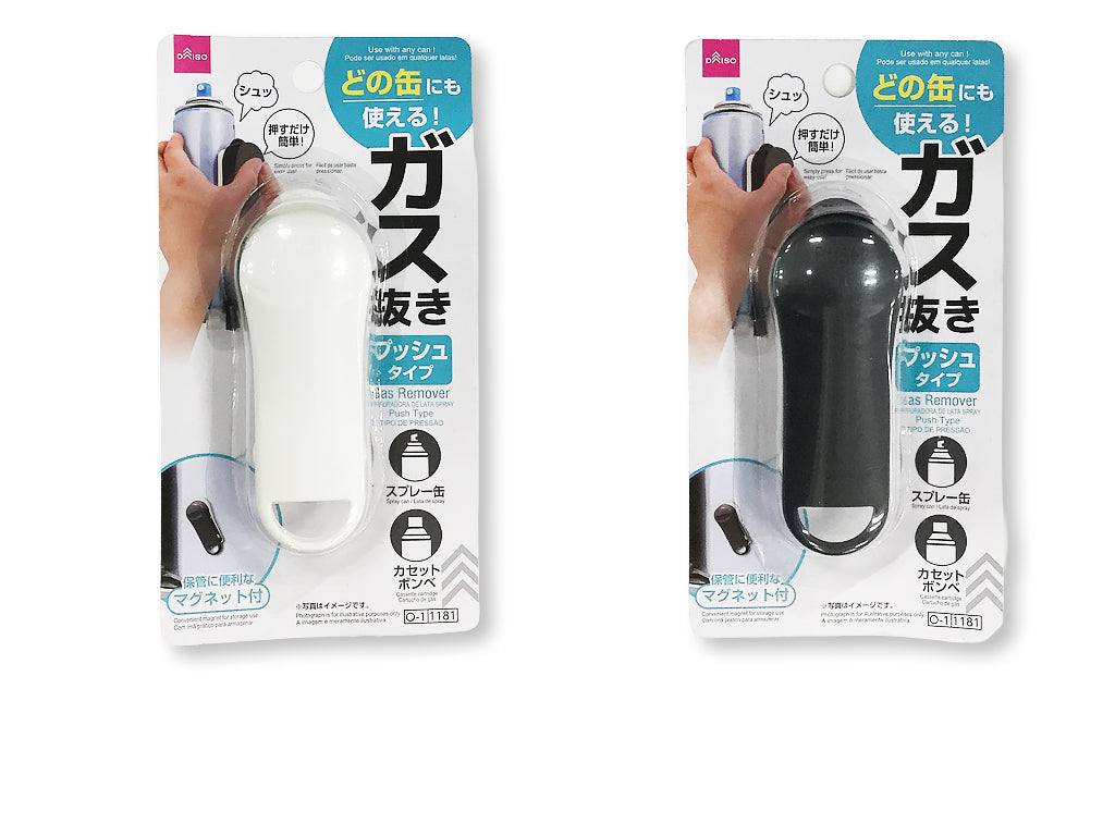 ガス抜き（プッシュタイプ） ダイソー(DAISO)