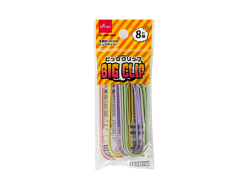 ビッグクリップ（カラフル、８個） ダイソー(DAISO)