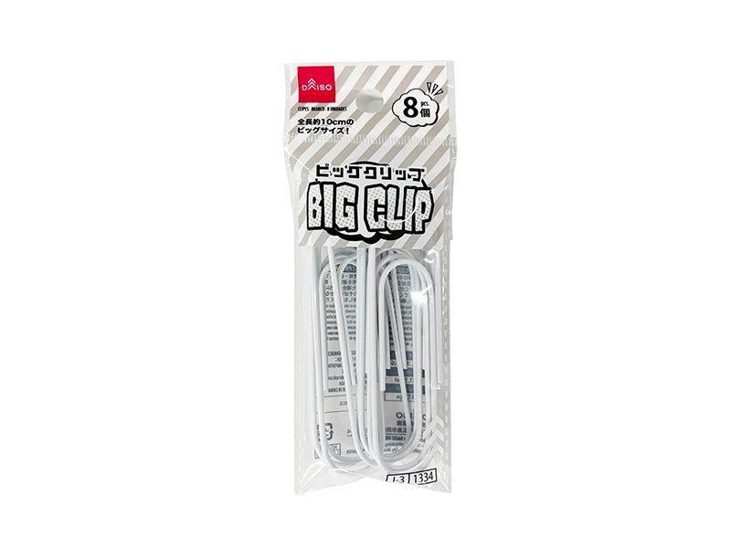 ビッグクリップ（白、８個） ダイソー(DAISO)